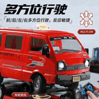 Remote Control Taxi Van for Kids (3688-G169A)